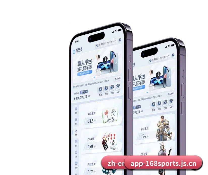 168体育官网 APP（168sports）